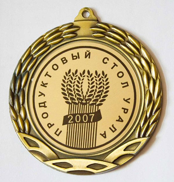 Продуктовый стол Урала 2007 г.