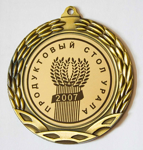 Продуктовый стол Урала 2007 г.